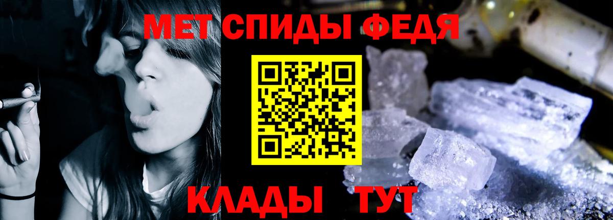 АМФЕТАМИН Розовый Воткинск