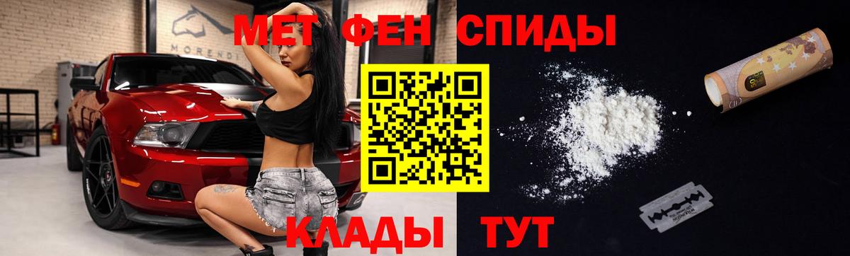 АМФЕТАМИН Premium  Вход с VPN  Амфетамин  нарко площадка Telegram  Воткинск 