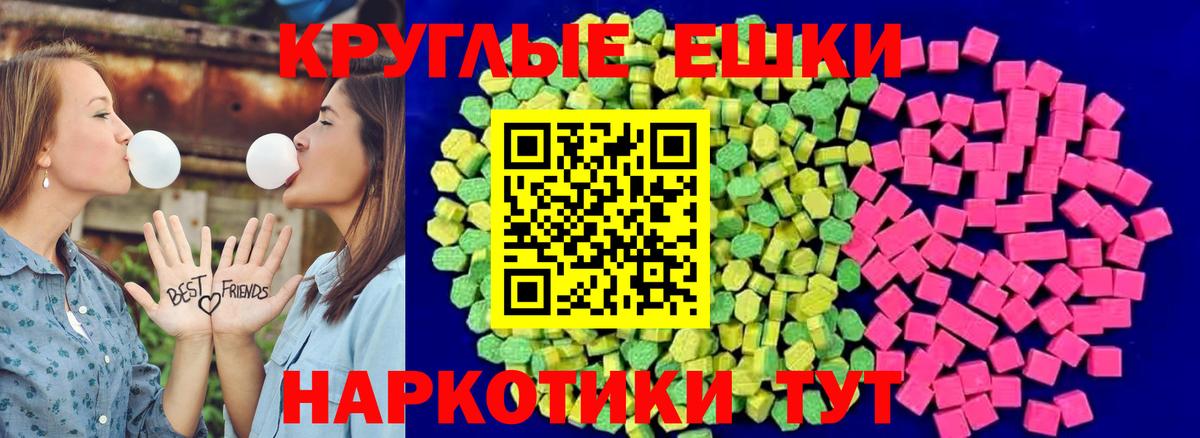 Экстази 99% Воткинск