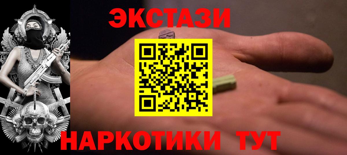 Ecstasy бентли  ЭКСТАЗИ ешки  Воткинск  ЭКСТАЗИ  Вход с VPN 