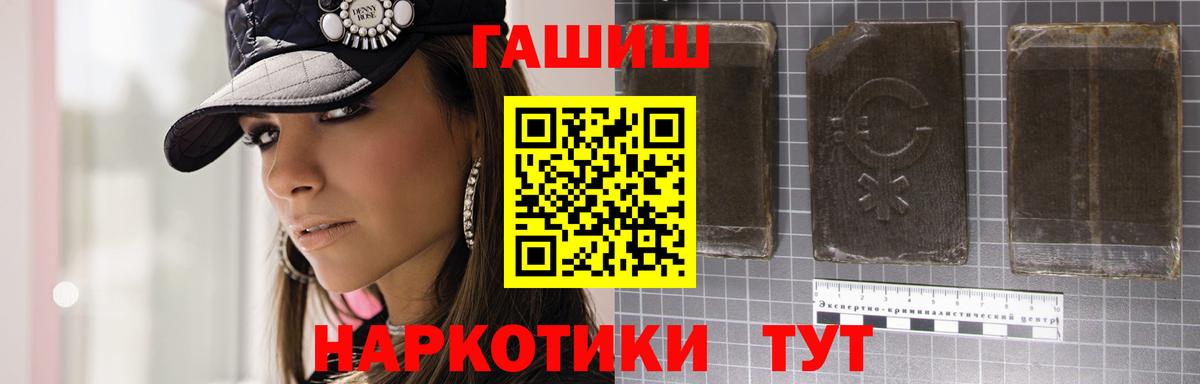 ГАШИШ VHQ Воткинск