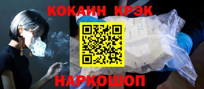 меф Апшеронск