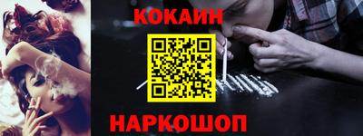 меф Апшеронск