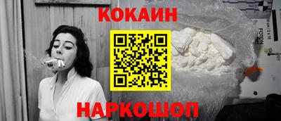 кокс Апрелевка