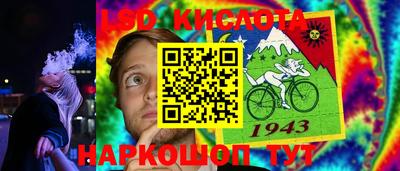 PSILOCYBIN Аргун