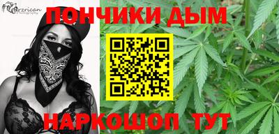 меф Апшеронск