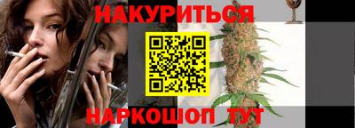 меф Апшеронск
