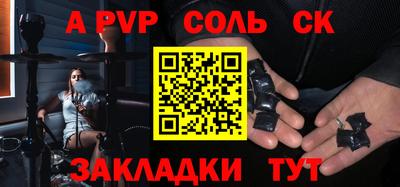 меф Апшеронск