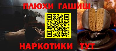 меф Апшеронск
