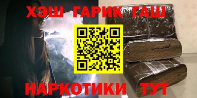 меф Апшеронск