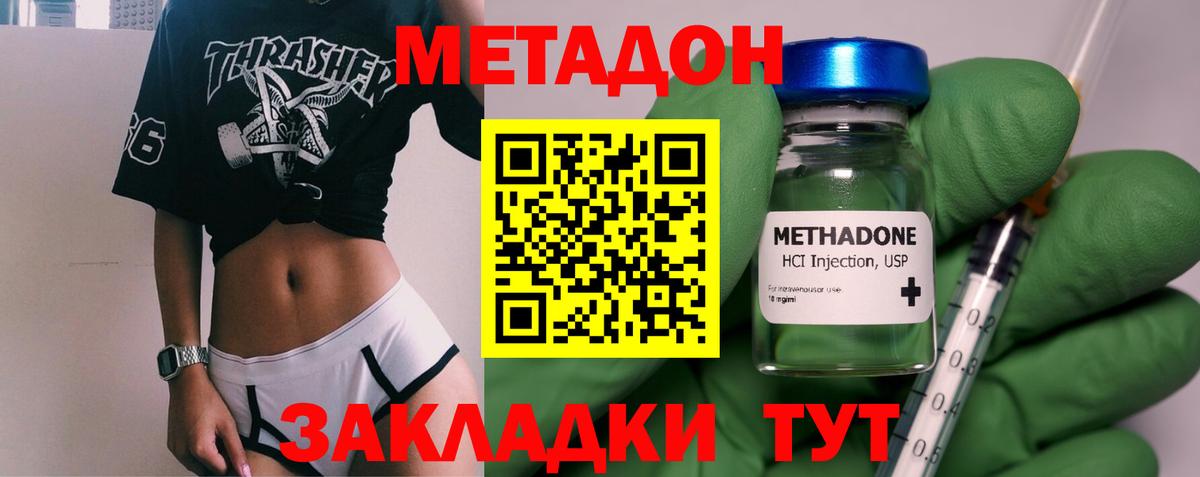 МАРИХУАНА Воткинск