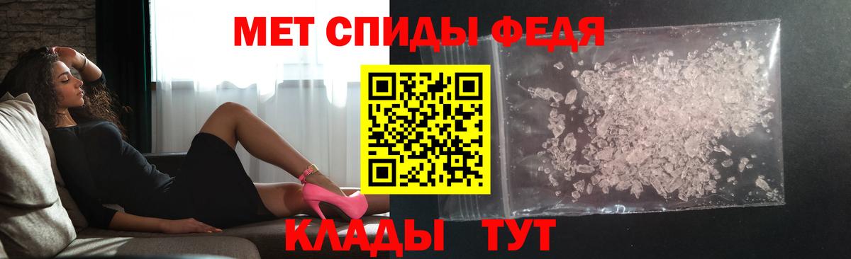 Метамфетамин Декстрометамфетамин 99.9%  Вход с VPN  Метамфетамин Декстрометамфетамин 99.9%  Воткинск 