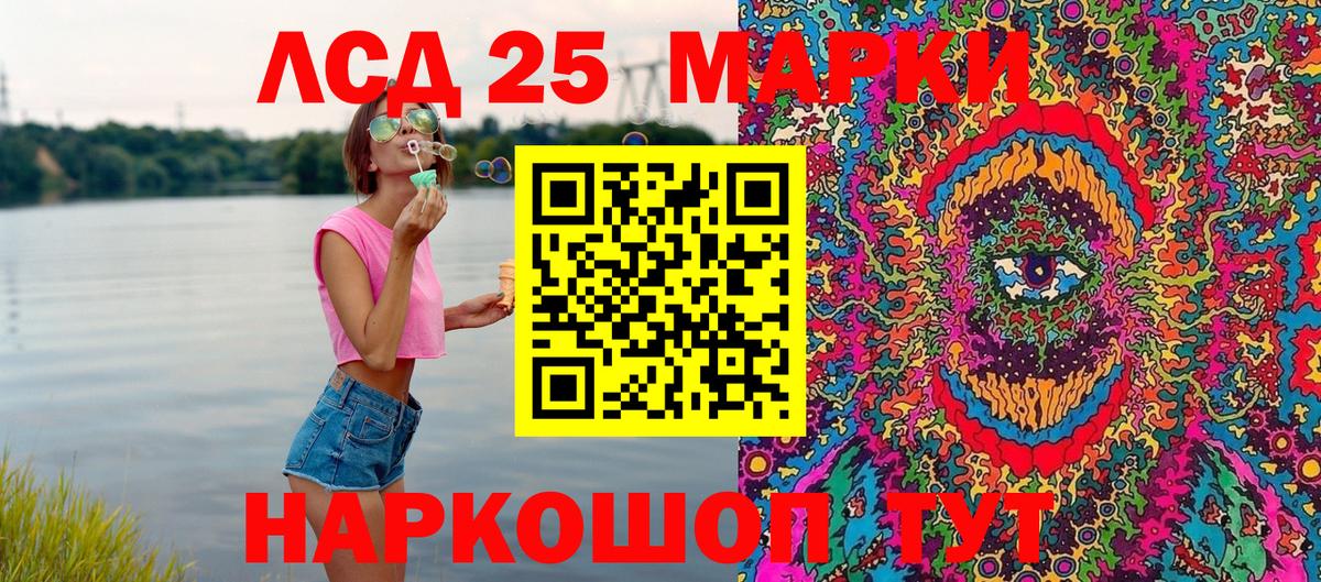 Наркотические марки 1,5мг  Наркотические марки 1,5мг  Вход с VPN  Воткинск 