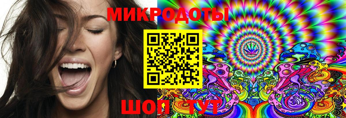 Галлюциногенные грибы ЛСД Воткинск