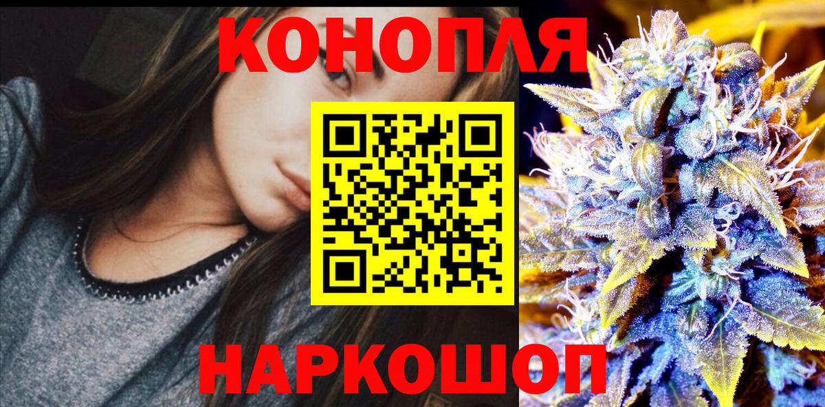 Каннабис MAZAR  Вход с VPN  Бошки Шишки VHQ  Марихуана THC 21%  Воткинск 
